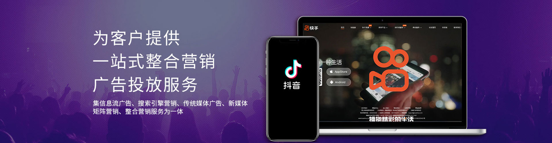 台湾百度竞价运营