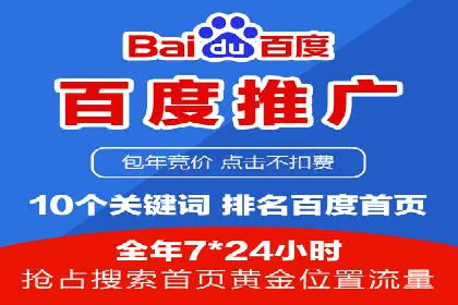 信息流推广在抖音的运用案例