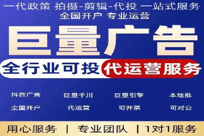 广告主必看：信息流代运营的五大优势